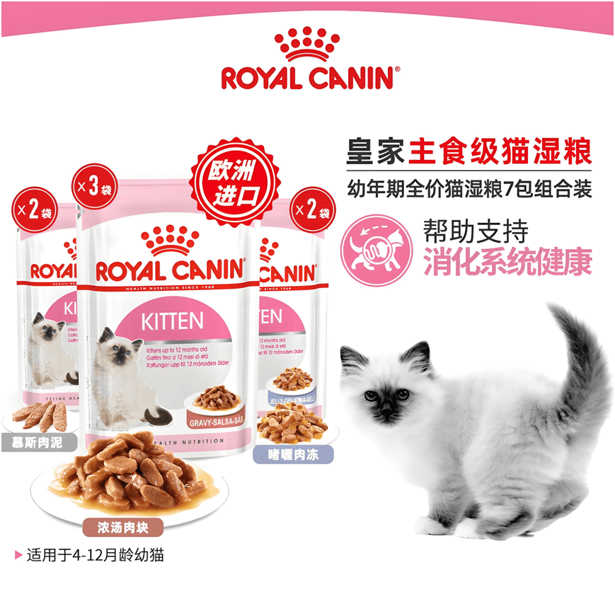 物食品背后的故事…开元棋牌解密皇家宠(图3)