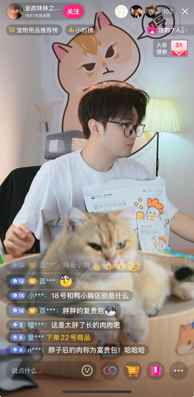 Top3这条千亿赛道杀出一匹黑马开元棋牌app年销2亿抖音类目(图3)