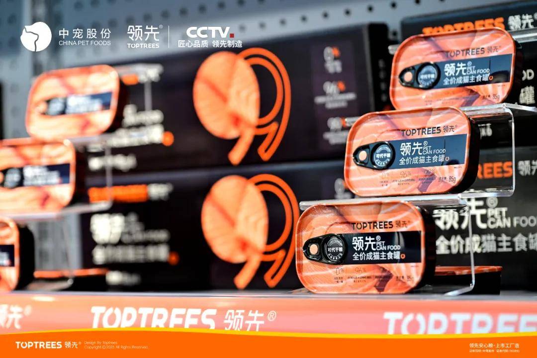 宠物品牌领先的野心藏不住了开元棋牌app牵手央视背后(图4)