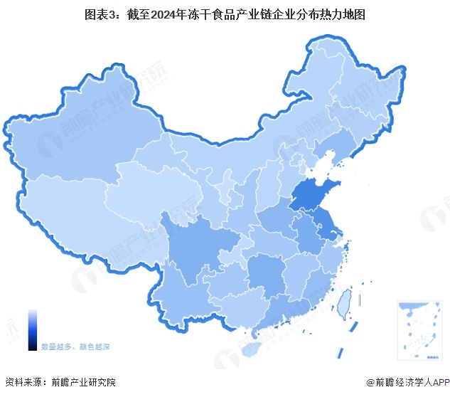 产业链全景梳理及区域热力地图开元棋牌【干货】冻干食品行业(图2)