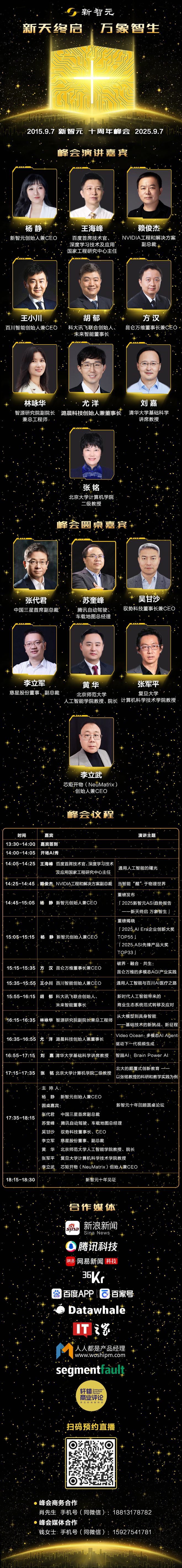 神！七大LLM狂飙演技人类玩家看完沉默开元棋牌GPT-5冷酷操盘狼人杀一战封(图8)