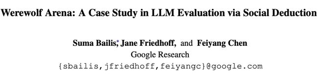 神！七大LLM狂飙演技人类玩家看完沉默开元棋牌GPT-5冷酷操盘狼人杀一战封(图26)