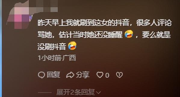 正脸曝光是惯犯逆天言论被扒还在旅游开元ky棋牌女子带狗上桌吃肉后续：(图6)