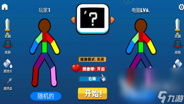 么2025 高人气的q版2d射击游戏大全开元ky棋牌一个q版的2d射击游戏叫什(图5)